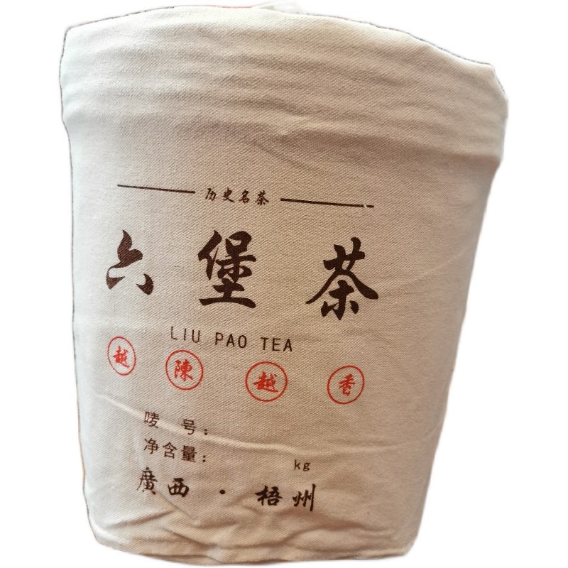 茶叶竹箩布袋竹篮子手工编织多功能筐六堡茶小青柑黑茶普洱糯米香,包装,茶叶包装,淘宝优惠券,粉丝福利购,淘宝优惠卷