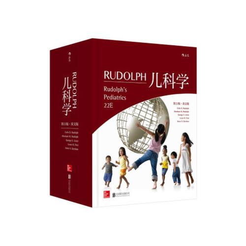 Rudolph儿科学（第22版）（英文版）
