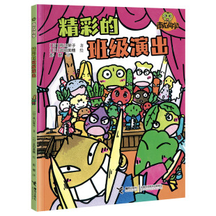 阿达 同桌 作 之作 新美南吉儿童文学奖得主高山荣子经典