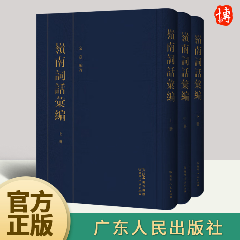 正版直供 优质图书