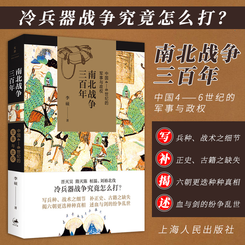 正版直供 优质图书