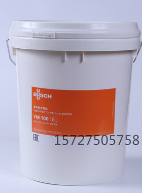 普旭真空泵油VM100润滑合成油VSC进排气滤芯0532140159/7保养配件