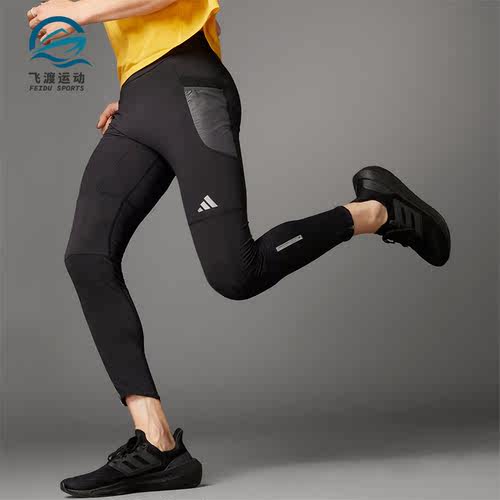 Adidas/阿迪达斯正品ULT CTE CLD TGH男士跑步紧身裤IB6386