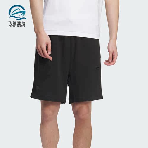 阿迪达斯男士运动透气短裤