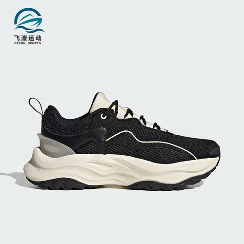 Adidas/阿迪达斯正品MAXXWAVY 女子透气轻便耐磨跑步鞋IF8754