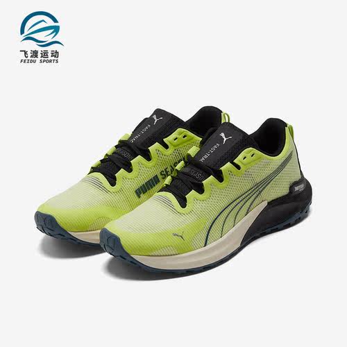 Puma/彪马正品FAST-TRAC NITRO男子缓震运动耐磨跑步鞋377044-05