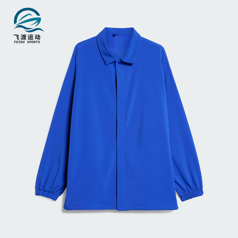 Adidas/阿迪达斯正品休闲新款男女篮球舒适运动夹克外套IW1633,运动服/休闲服装,运动茄克/外套,淘宝优惠券,粉丝福利购,淘宝优惠卷