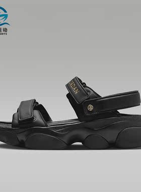 Nike/耐克正品Jordan Deja Sandal 女士厚底凉鞋FN5036-001