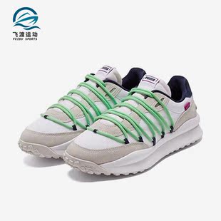 Rider Lace Pop男女时尚 耐磨休闲鞋 Puma 375957 彪马正品