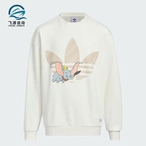 阿迪达斯正品大童运动卫衣