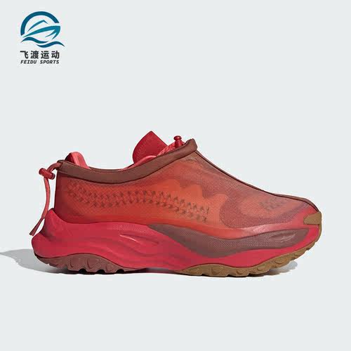 Adidas/阿迪达斯正品MAXXWAVY男女厚底耐磨休闲运动鞋ID4007