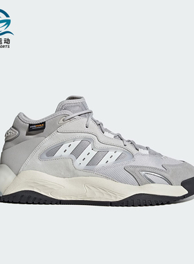 Adidas/阿迪达斯正品三叶草男女时尚休闲耐磨运动鞋JI2557