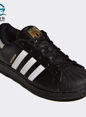 Adidas/阿迪达斯正品春秋冬新款 男女儿童休闲运动板鞋B37277