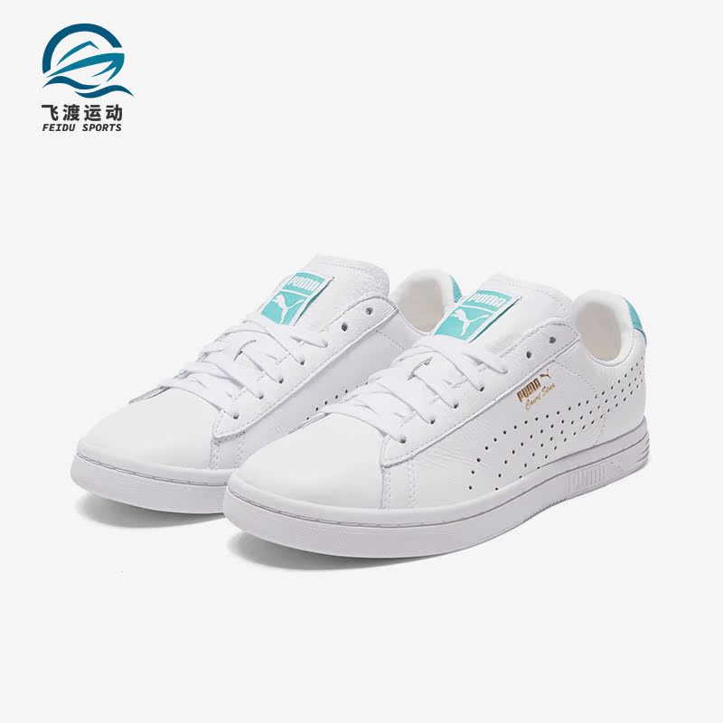 Puma/彪马正品男女板鞋