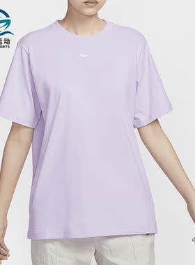 Nike/耐克正品 Sportswear 女士简约透气短袖T恤FD4150-511