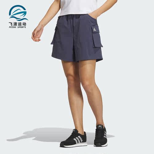 Adidas/阿迪达斯正品新款女子休闲运动透气训练短裤IS7409