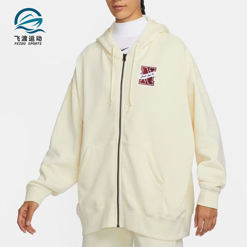 Nike/耐克女士连帽外套