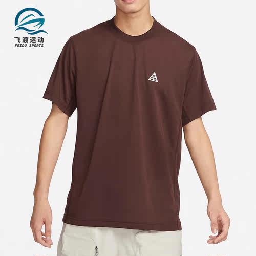 Nike/耐克正品新款男子运动透气休闲户外圆领短袖DX7883-227