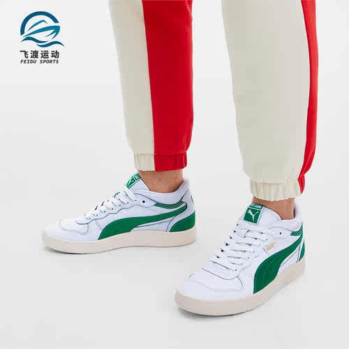 Puma/彪马男女款低帮板鞋