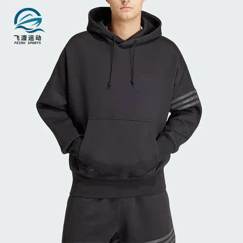 Adidas/阿迪达斯正品三叶草男士运动宽松针织连帽卫衣IP3286