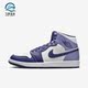 Jordan DQ8426 耐克正品 515 篮球鞋 Air AJ1男士 Nike Mid