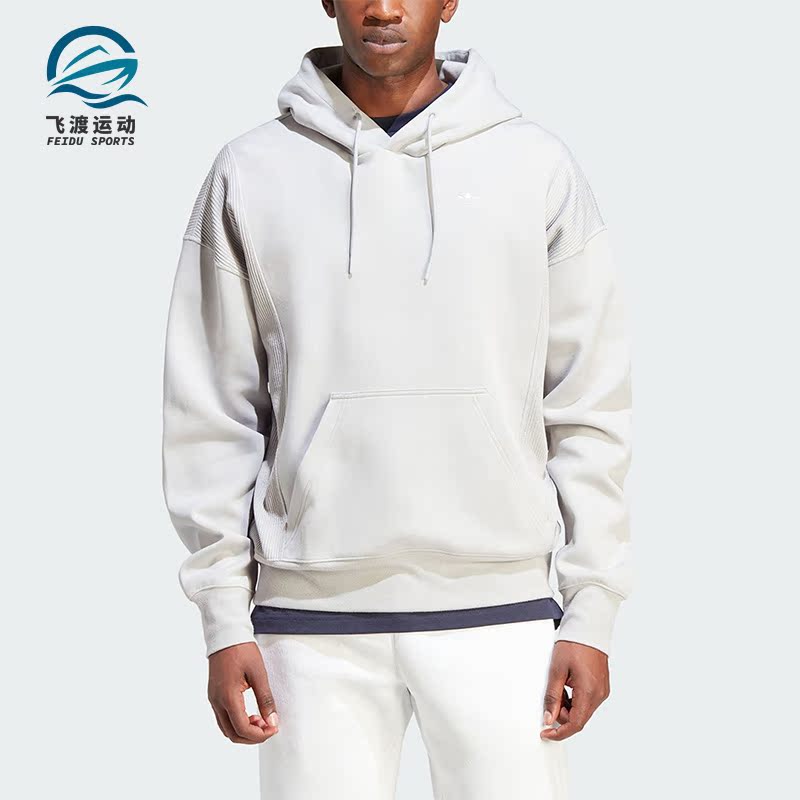Adidas/阿迪达斯男士连帽卫衣