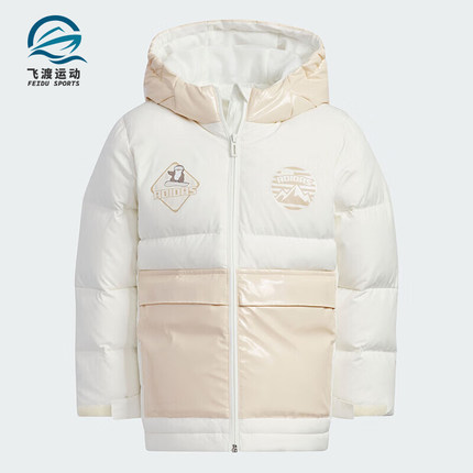 Adidas/阿迪达斯正品2023新款儿童保暖防风运动羽绒服IN5230