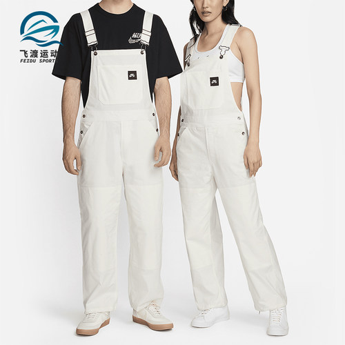Nike/耐克男女运动滑板背带裤