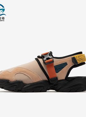 Puma/彪马正品新款男女同款运动休闲沙滩凉鞋390748-03