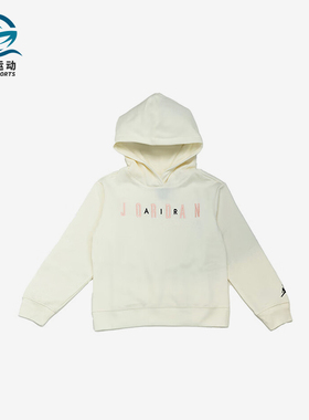Nike/耐克正品JORDAN大童简约连帽运动休闲卫衣FD4955-133