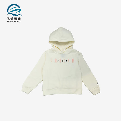 Nike/耐克大童连帽运动休闲卫衣