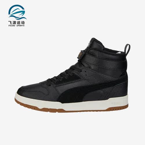 彪马正品男女时尚休闲板鞋