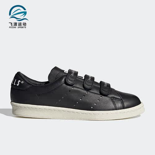 阿迪达斯正品男女时尚休闲鞋