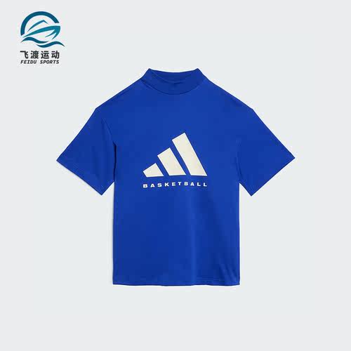 Adidas/阿迪达斯正品新款篮球舒适运动男女宽松短袖圆领T恤IX1967