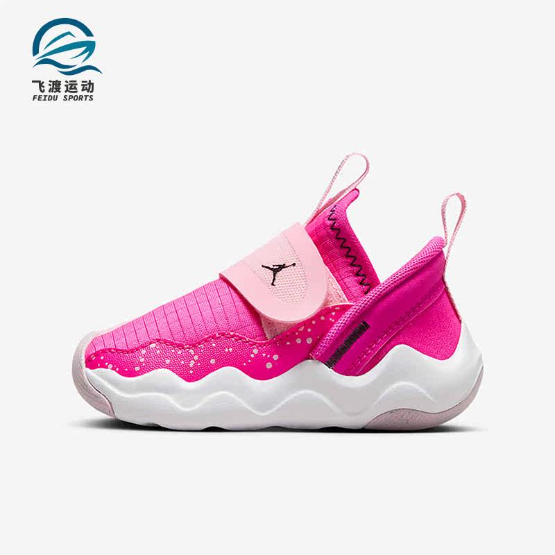 Nike/耐克正品JORDAN新款小童运动魔术贴休闲鞋FD8788-601,童鞋/婴儿鞋/亲子鞋,运动鞋,淘宝优惠券,粉丝福利购,淘宝优惠卷