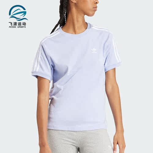阿迪达斯三叶草女士休闲短袖