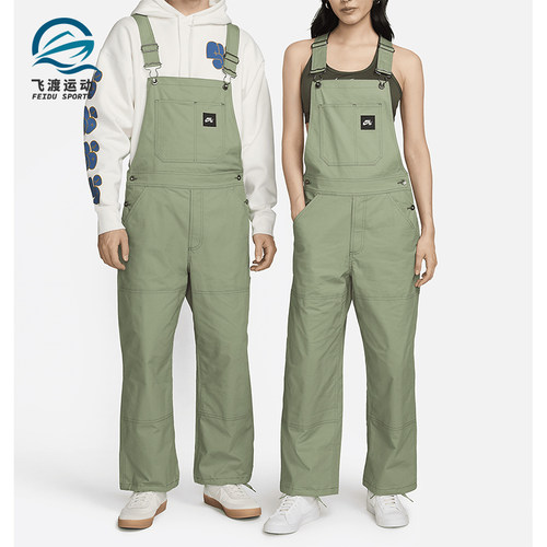 Nike/耐克男女运动滑板背带裤