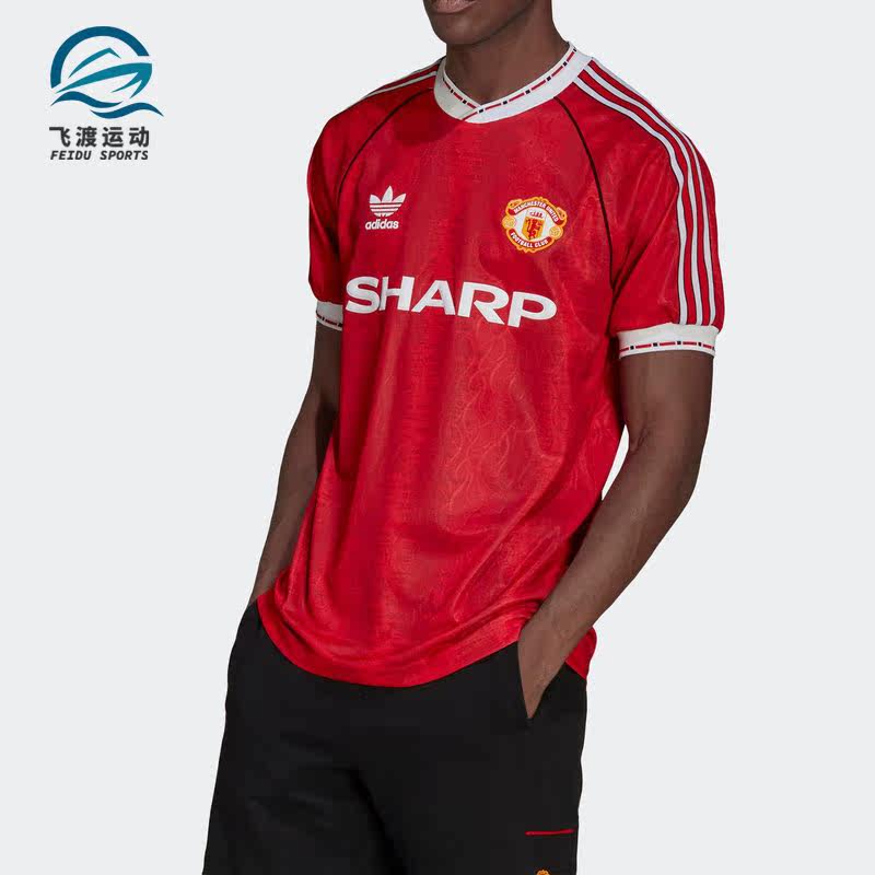 Adidas/阿迪达斯正品三叶草男子曼联俱乐部运动短袖T恤HP0455