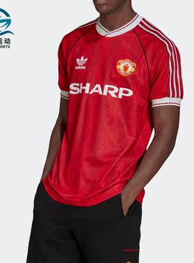 Adidas/阿迪达斯正品三叶草男子曼联俱乐部运动短袖T恤HP0455