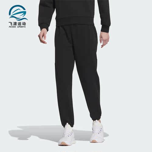 Adidas/阿迪达斯正品舒适秋季新款女子束脚运动长裤IP7068