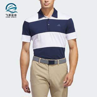 高尔夫运动翻领POLO衫 Adidas 男士 阿迪达斯正品 IU4353 新款