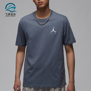 Nike/耐克正品JORDAN男士夏季圆领针织透气短袖T恤AH5297-490