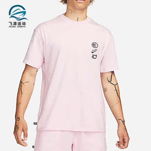 Nike/耐克正品夏季男子款透气运动休闲短袖T恤FD0061-663