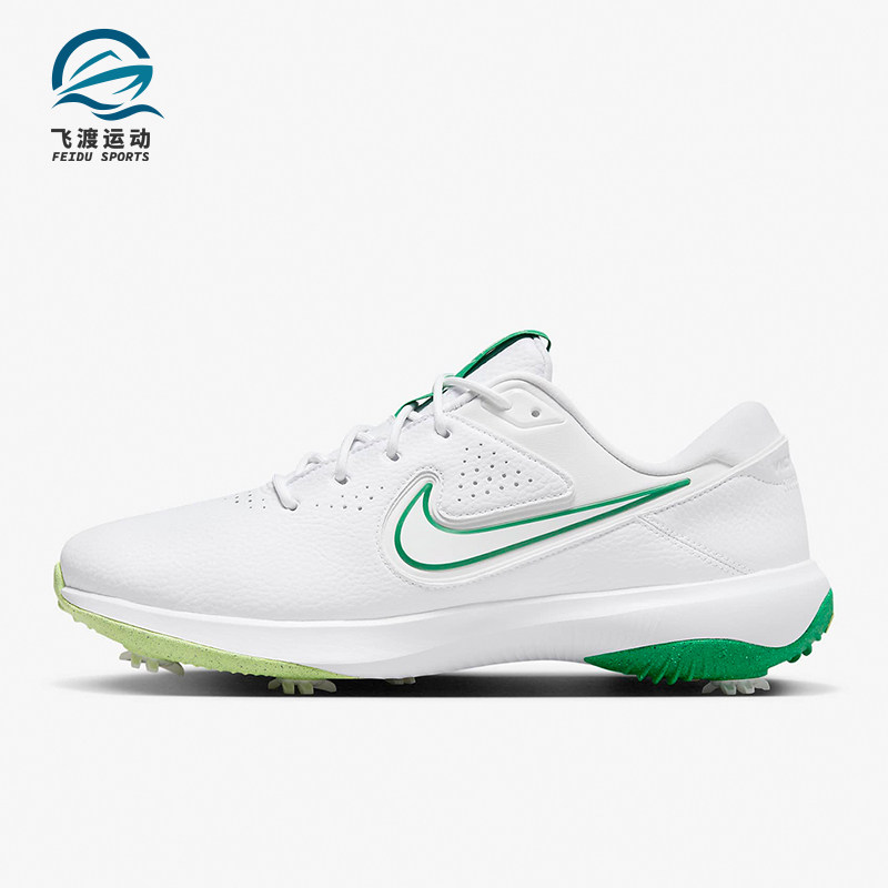 Nike/耐克正品男士高尔夫鞋