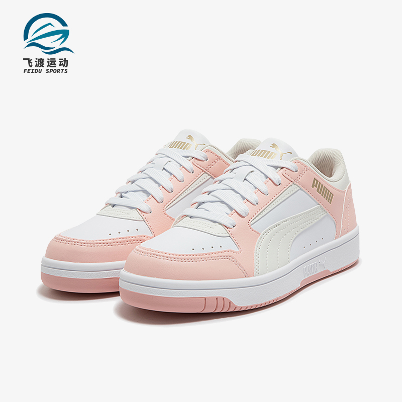 Puma/彪马男女款复古时尚板鞋