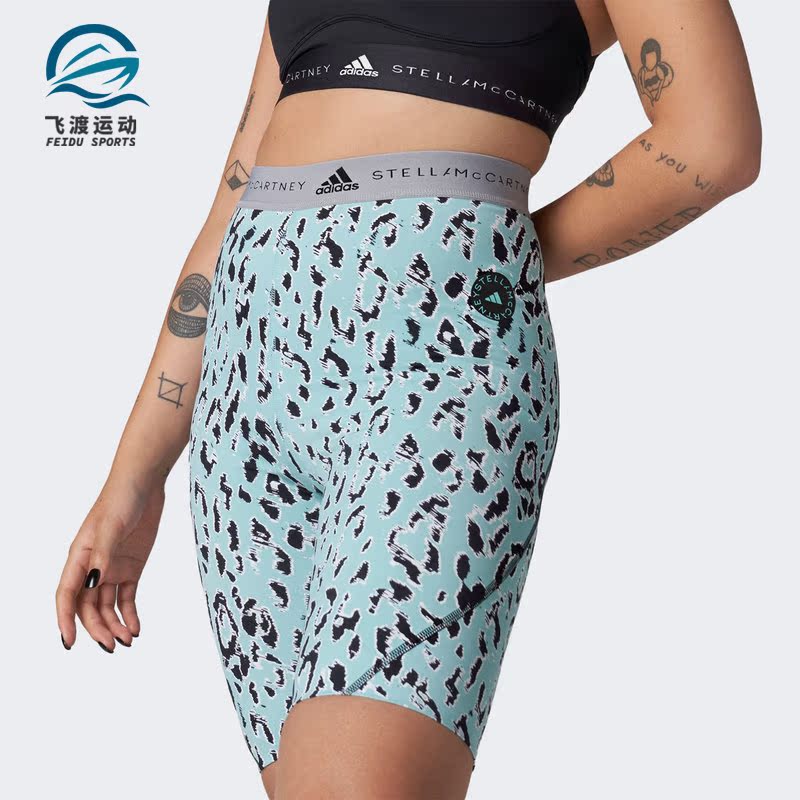 Adidas/阿迪达斯正品ASMC TPR CYC TI 女子运动五分裤HB6077