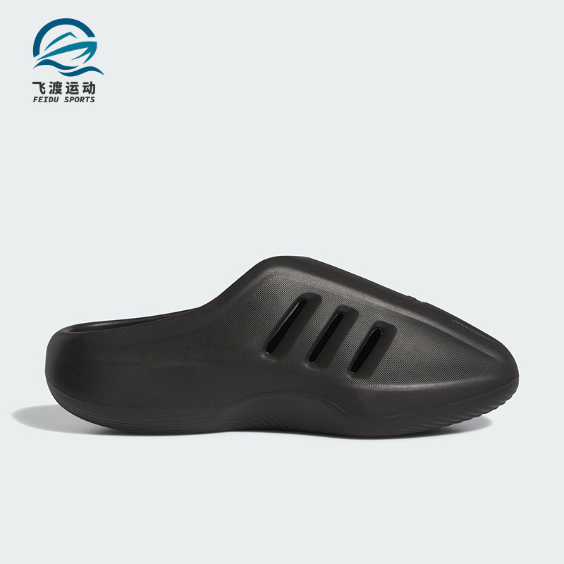 阿迪达斯男女经典运动拖鞋