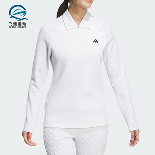 POLO衫 Adidas 女士高尔夫运动长袖 阿迪达斯正品 HZ6106 新款