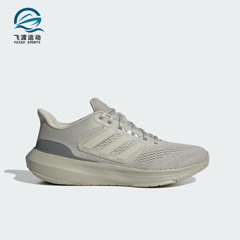Adidas/阿迪达斯正品新款男士轻便透气网面跑步运动鞋IE0718