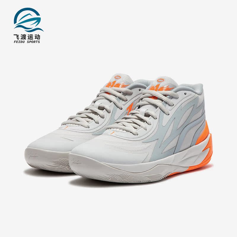 Puma/彪马正品春季男士耐磨缓震透气训练运动篮球鞋378288-02